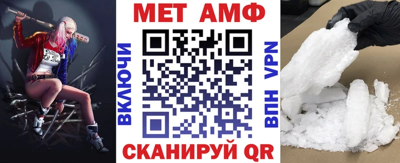 купить наркотик  OMG ССЫЛКА  Amphetamine VHQ  Карачев 