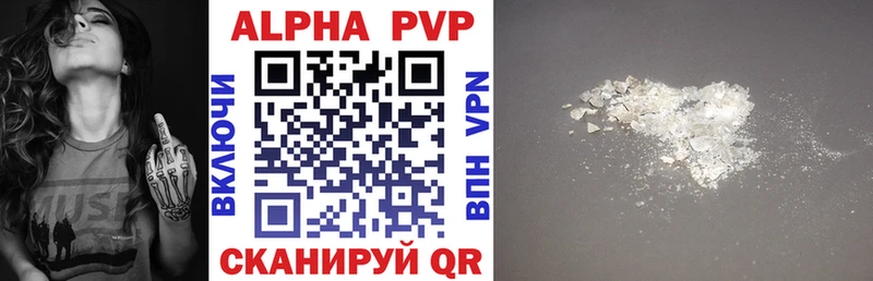 A PVP Crystall Карачев