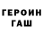 Альфа ПВП кристаллы Hampus Hallgern