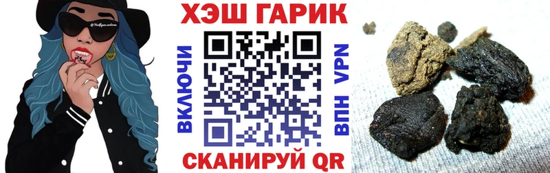 как найти наркотики  Карачев  мега вход  ГАШ гарик 