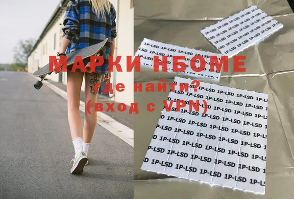 метамфетамин Абинск