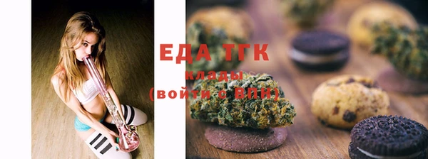 таблы Алексин