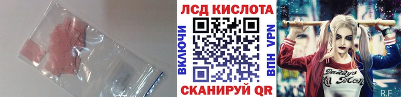 где продают   Карачев  Лсд 25 экстази кислота 