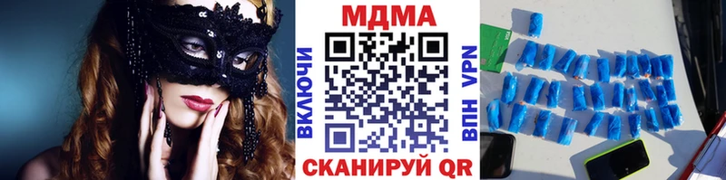 где продают   Карачев  даркнет телеграм  MDMA кристаллы 