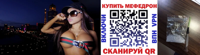 МЯУ-МЯУ mephedrone  Карачев 
