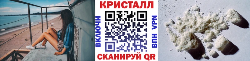 блэк спрут ТОР  Карачев  Метамфетамин Декстрометамфетамин 99.9% 